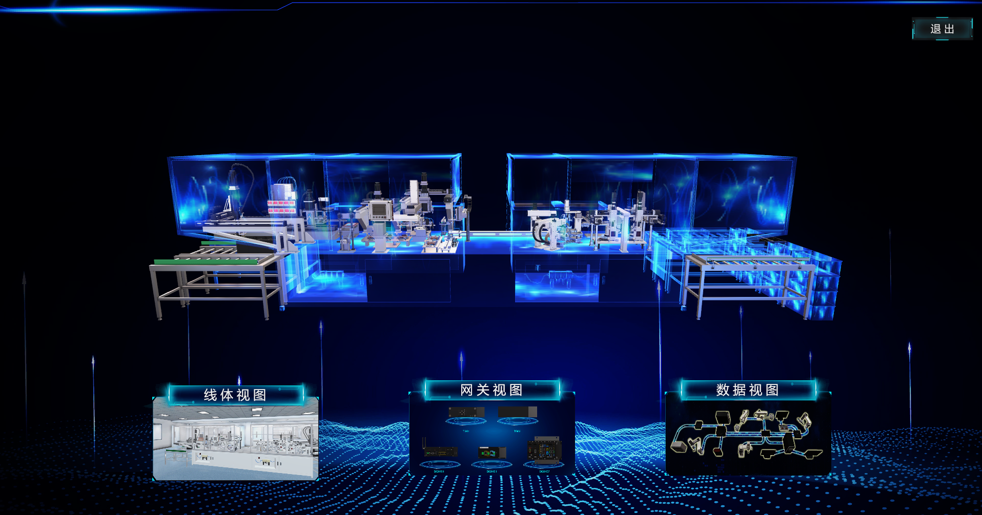 電子設備生產(chǎn)線3D數(shù)字孿生交互展示