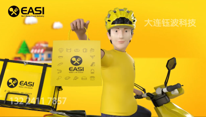 澳洲送餐第一平臺(tái)3D動(dòng)畫宣傳片